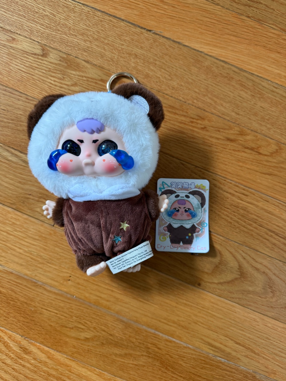Baby Three Monster Pajama Party Panda Key Chain Bag Charm